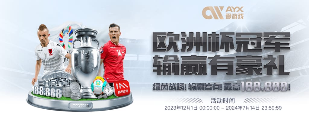 开云下载互通版