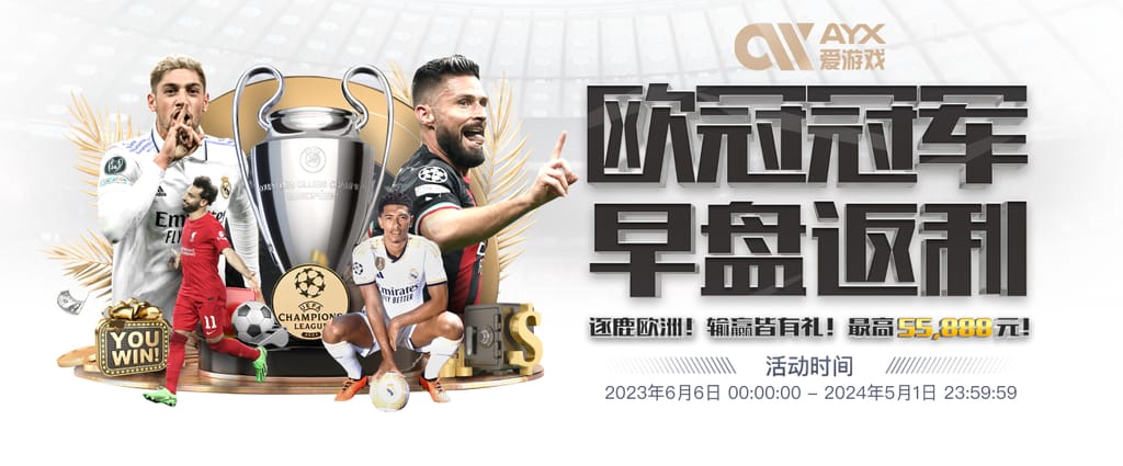 开云下载安卓最新版