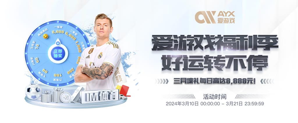 开云下载竞技版