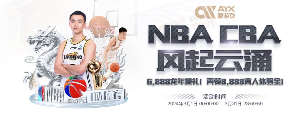 开云下载试玩版