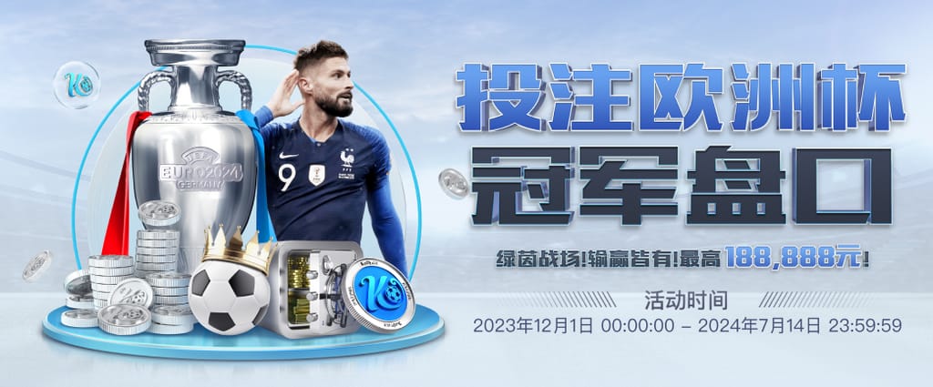 开云下载电脑面版